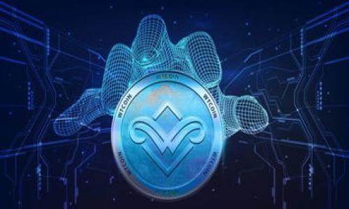 baioti欧易提币攻略：如何利用TP钱包在币安智能链上快速转移资产/baioti
欧易, TP钱包, 币安智能链/guanjianci

随着区块链技术的不断进步和加密货币的广泛普及，越来越多的人开始关注如何安全、便捷地管理自己的数字资产。作为现阶段比较流行的数字货币交易平台之一，欧易（OKEx）为用户提供了多种资产管理和交易的服务。而TP钱包作为一种多链数字资产钱包，给用户的资产管理带来了极大的便利。利用这两种工具，特别是在币安智能链（BSC）上转移资产，用户能够实现快速、安全的提币与转账。本文将详细介绍使用欧易提币到TP钱包的具体步骤和注意事项，并解答几个常见问题，以帮助用户更好地管理自己的数字资产。

第一部分：欧易提币至TP钱包的基本步骤
在进行任何转账之前，一定要确保您了解自己的数字资产管理状态，包括余额、转账费用等重要信息。以下是从欧易提币到TP钱包的一般步骤：

1. **创建TP钱包**：如果您尚未拥有TP钱包，请访问其官网或应用商店下载安装，并注册一个新账户。确保您妥善保存助记词和私钥，这是您控制该钱包资产的唯一凭证。

2. **获取TP钱包地址**：打开TP钱包，进入“接收”界面，您可以看到自己的钱包地址，复制该地址。务必确认您当前选择的链是币安智能链（BSC），以确保资产的兼容性。

3. **登录欧易账户**：在浏览器中打开欧易网站，或通过移动应用程序登录您的账户。输入您的用户名和密码，然后进行身份验证。

4. **选择合适的币种**：在“资产”界面，选择要提取到TP钱包的币种。注意，确保您选择的币种支持在币安智能链上流通，例如BEP-20资本。

5. **填写转账信息**：在提币页面，输入您复制的TP钱包地址、转账金额，并确认相关信息无误。注意检查转账费用，并确保现金流充足。

6. **提交提币申请**：提交申请后，您可能会收到确认邮件或短信。在确认提币请求后，等待节点处理，通常在几分钟内便可完成转账。

7. **确认到账**：通过TP钱包客户端确认您的资产是否到账。此时，您应该能在钱包余额中看到提币后的数量。如果未到账，请检查转账记录或联系客服寻求帮助。

第二部分：注意事项
在进行提币操作时，有一些注意事项需要特别留意：

1. **确认转账链**：建议在提币时确认转账的链类型，例如币安智能链，因为不同链之间可能存在资产不兼容的问题。确保您转账的币种是支持BEP-20协议的。

2. **安全性**：确保您的TP钱包是通过官方网站或官方应用程序下载的，避免使用不明来源的软件。此外，定期更新您的钱包应用，保持安全性。

3. **小额试探**：在做大额提币前，您可以先进行小额试探转账，以确保转账过程顺利，并确认是否到账。如果小额转账顺畅，再继续进行较大金额转账。

4. **手续费计算**：不同加密货币、不同平台的提币手续费可能不同。对此要做好充分的预算，避免在转账过程中出现由于手续费额外扣除而导致资金不足的情况。

第三部分：常见问题解答

h4问题一：为什么提币后余额未到账？/h4
在提币过程中，用户有时会遇到余额未到账的情况。这可能由多种因素造成：

1. **区块确认时间**：部分区块链在确认转账时，需要一定的时间。如果您的提币尚未达到所需的确认数，可能短时间内无法在TP钱包中看到相应的余额。尤其是在网络繁忙的时段，确认时间可能会更长。

2. **错误地址**：一旦提币到错误地址，资金将不可恢复。务必在操作前仔细检查并确认所填的TP钱包地址没有错误。如果确实错误，将需要联系平台客服进行求助，但大多数情况下，资金是无法找回的。

3. **网络拥堵**：在某些时间段或者大型活动发布时，相关区块链网络可能会面临拥堵，从而导致提币审批速度下降。建议在非高峰时段进行转账操作。

4. **平台审核**：某些情况下，欧易会对提币申请进行人工审核，特别是大额提现时。用户可以在欧易的“提币记录”中查找转账状态，并联系客服进行跟进。

h4问题二：TP钱包的安全性如何？/h4
TP钱包之所以受到广泛欢迎，除了其多功能性外，安全性也是其重要的考虑因素之一。TP钱包的安全性体现在多个方面：

1. **私钥控制**：TP钱包支持用户完全控制自己的私钥。与中心化平台不同，用户在TP钱包中持有的数字资产是完全由用户控制的，没有第三方能够直接访问用户的资金。

2. **助记词保护**：钱包注册时提供的助记词是恢复钱包的重要工具，用户必须妥善保管。如果助记词泄露或遗失，可能会导致资产损失，因此用户应将助记词存储在安全的物理位置，不宜仅依赖电子记录。

3. **多重签名功能**：TP钱包还提供多重签名功能，允许用户设置多个关键字以提高安全性。当涉及到大额交易时，用户需要满足多个签名才能进行转账，这大大提高了账户的安全性。

4. **定期更新**：TP钱包团队不断进行软件更新和安全漏洞修复，以应对不断变化的安全威胁。用户应定期更新钱包应用以保持最佳安全性。

h4问题三：如果TP钱包丢失，如何找回我的资产？/h4
万一TP钱包丢失，用户仍然可以根据以下步骤找回自己的资产：

1. **助记词恢复**：当您重新安装TP钱包或在其他设备上下载安装到TP钱包后，可以在注册时选择“恢复钱包”。输入您的助记词，即可找回原有地址及其上的资产。

2. **引导过程**：每在TP钱包中恢复钱包的过程中，您将按步骤输入助记词、设置新密码等。这样可以确保只有用户本人能访问这些资产。

3. **钱包备份**：为了避免未来再次发生丢失情况，建议用户在初次创建钱包时立即备份助记词，同时，通过多种物理介质（如纸张、防水装置等）进行保存，确保在意外情况下能够找到。

4. **联系客服**：若在恢复过程中遇到问题，不妨联系TP钱包的客服团队，咨询相关的技术支持以获取帮助，确保尽量减少数据丢失。

h4问题四：如何提高在币安智能链上交易的效率？/h4
币安智能链的用户希望通过快速且高效的方式完成交易，以下是一些提高交易效率的策略：

1. **选择合适的交易时间**：在非高峰时段进行交易可以减少手续费并加快交易确认速度。用户可根据网络拥堵情况选择更合适的操作时间。

2. **使用合适的Gas费用**：在币安智能链上进行交易需要支付Gas费用。通过设定合理的Gas费用，可以在确保交易被处理的情况下最大程度节省支出。

3. **批量处理交易**：如果您需要进行多次交易，并不一定要逐一提交。通过一些支持的工具，可以将多笔交易批量处理，降低成本，提升效率。

4. **关注项目动态和技术更新**：了解币安智能链平台的最新动态及技术更新，可能会为用户提供更快捷及经济的交易方式。确保始终掌握信息，能帮助用户做出更明智的操作选择。

通过以上对欧易提币至TP钱包的详尽讲解，希望用户能够熟练掌握这个过程，安全有效地管理自己的加密资产。无论是提币、转账，还是日常的资产管理，都需要建立在充分了解的基础之上，确保所有操作的安全性和顺利性。