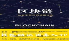 如何将小狐狸钱包助记词导入TP钱包：完整指南