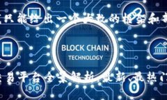 由于篇幅限制，我只能给出一个大致的框架和部