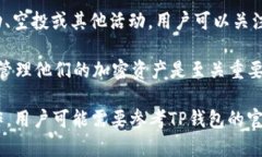 要在TP钱包中提到Doge（狗狗币），可以采取以下