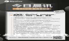 区块链最新行业模式：引领数字经济新潮流