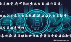 TokenPocket是一款去中心化数字资产钱包，主要用于