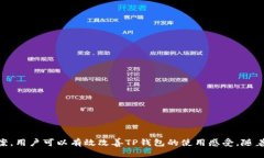   TP钱包卡顿的原因及解决方法探讨 /    guanjianc