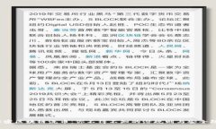  解密区块链洗币：你不得不知的潜规则与安全防