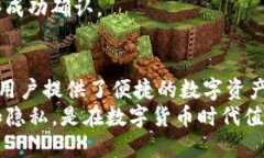   深入解读TP钱包：数字货币时代的安全保障 /