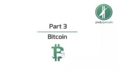  区块链天眼最新消息：解锁未来金融的新视野