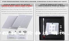 区块链技术助推猪肉价格透明化，最新动态详解