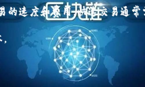 在TP钱包中转出HT（Huobi Token）所需的矿工费通常取决于以下几个因素：区块链网络的拥挤程度、用户所选择的手续费类型（如快速、普通）以及不同时期可能导致的市场波动。虽然具体的矿工费会有所变化，但一般来说，转出HT的矿工费用通常比较低，因为HT是在以太坊或火币生态链上发行并交易的。

矿工费通常是以ETH或HRC（火币链的代币）计算的，具体费用会在用户发起交易时显示。用户可以在设置中选择手续费类型，从而影响交易的速度和费用。快速交易通常需要支付更高的矿工费，而普通交易则费用较低。

建议用户在实际转账前查看TP钱包的实时手续费提醒，并根据个人需求选择合适的手续费率，以便在保证交易成功的同时，控制交易成本。

如果您有具体的转账需求或其它相关问题，欢迎随时提问。