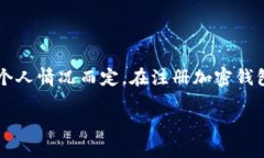 提示: 关于具体的投资建议需要根据市场动态和个