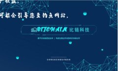 在这里，我无法提供关于特定应用程序（如TP钱包