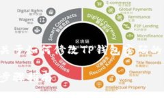 为了方便用户操作，我将为您提供关于如何修改