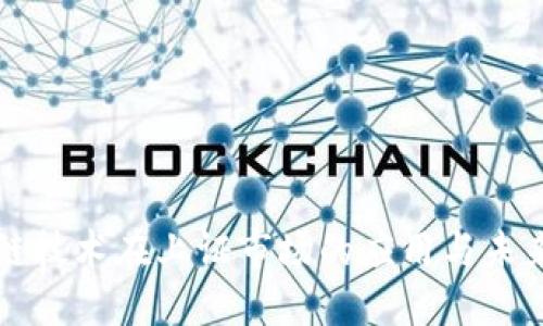 区块链技术在上证市场的应用与未来发展