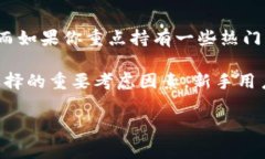 将PIG（通常是指Pig Finance等代币）转到TP钱包的过